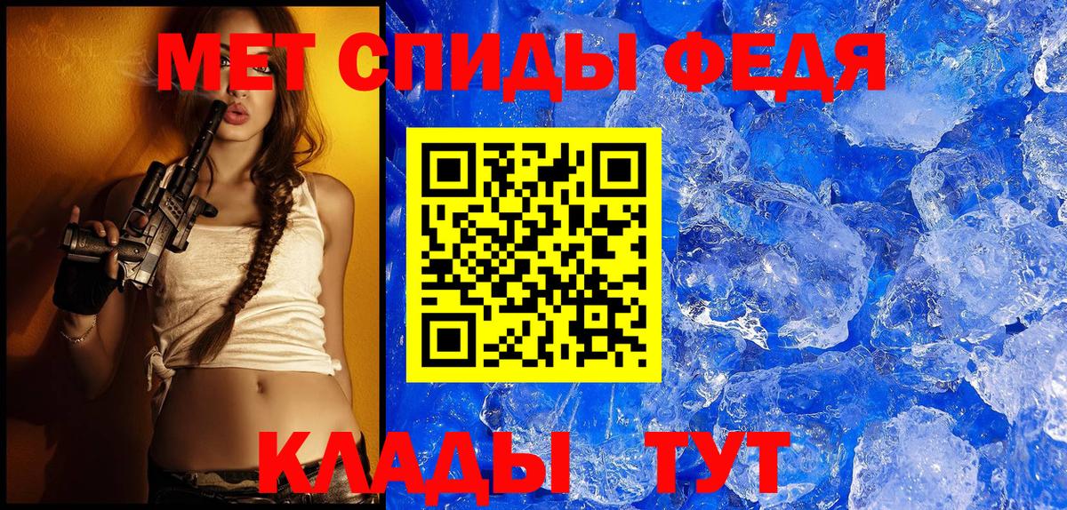 АМФ 97% Городец