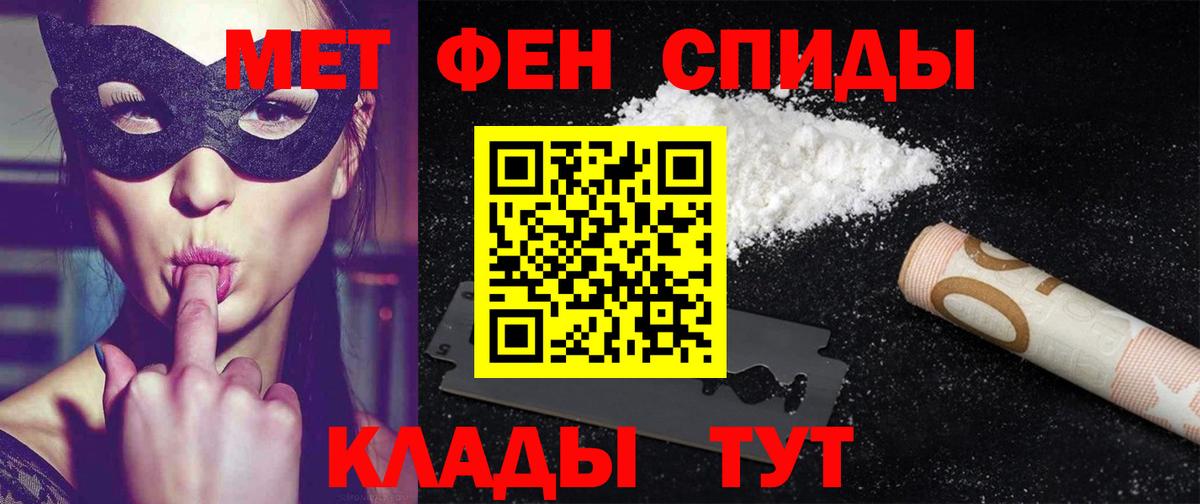 Amphetamine  Городец  АМФЕТАМИН VHQ 