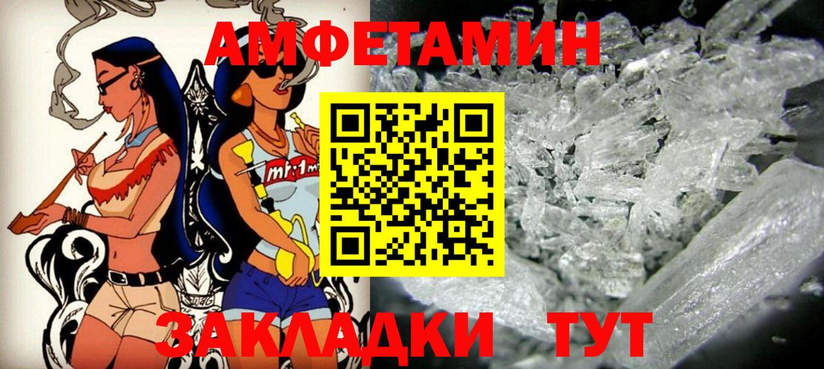 ГЕРОИН Городец