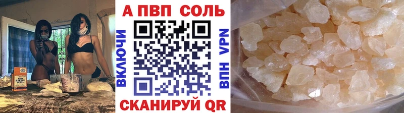 купить   Городец  APVP крисы CK 