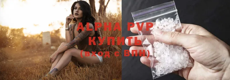 A-PVP VHQ  OMG сайт  Городец  наркотики 