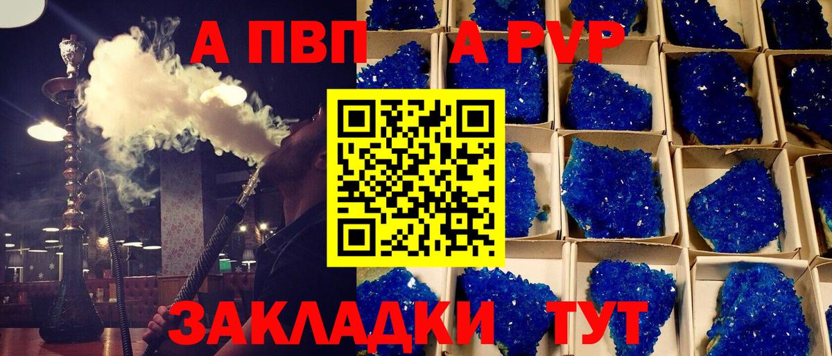 Амфетамин Городец