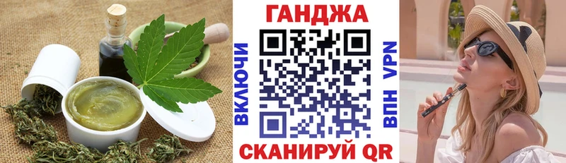 МЕГА рабочий сайт  Городец  Печенье с ТГК марихуана 