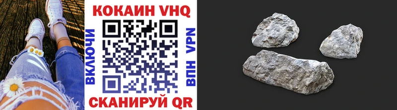 COCAIN VHQ  shop Telegram  Городец 