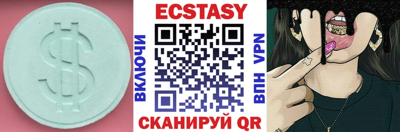 ЭКСТАЗИ бентли  как найти наркотики  Городец 