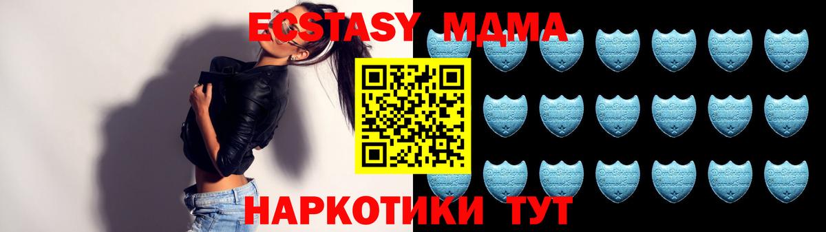 ЭКСТАЗИ VHQ Городец