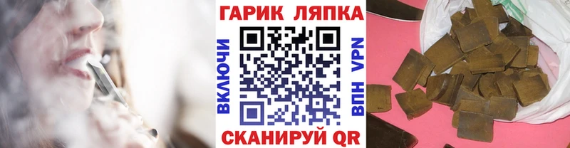 ГАШИШ гашик  наркошоп  мориарти какой сайт  Городец 