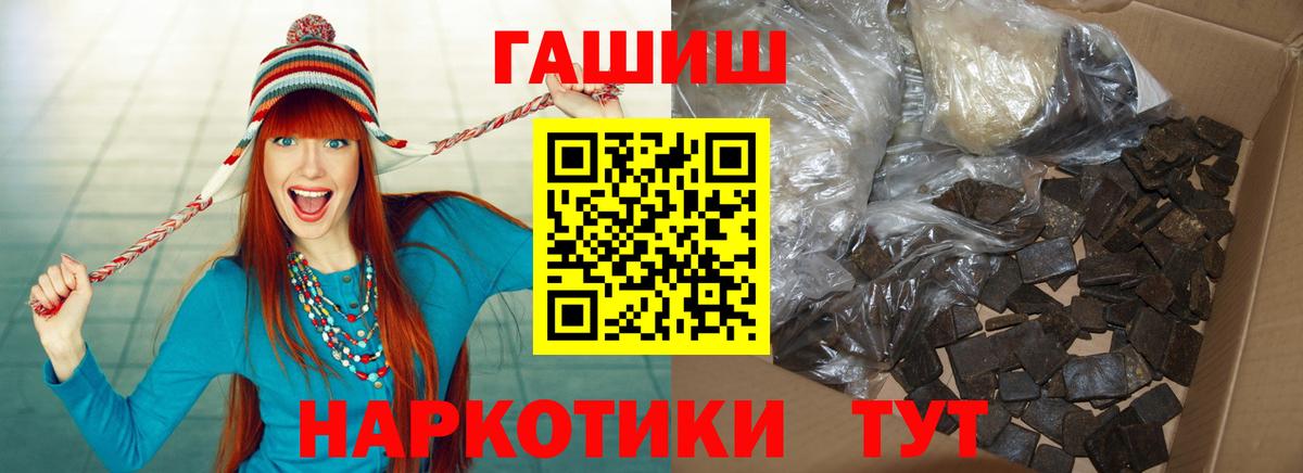 Гашиш ice o lator  Вход с VPN  Городец  Гашиш  Гашиш гашик 