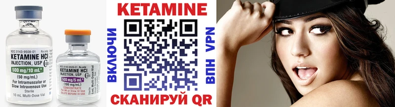 закладка  Городец  blacksprut рабочий сайт  нарко площадка Telegram  Кетамин VHQ 