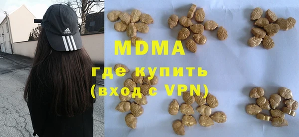 mdma Белокуриха