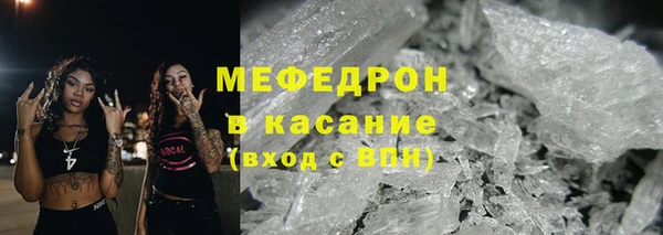 тгк Беломорск