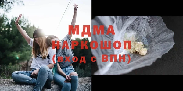 таблы Белокуриха