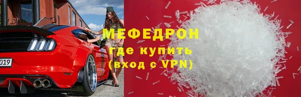 таблы Белокуриха