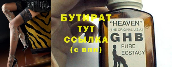 таблы Белокуриха