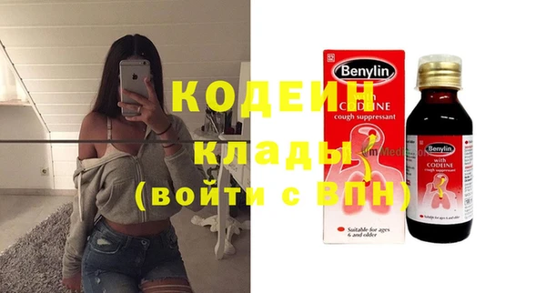 тгк Беломорск