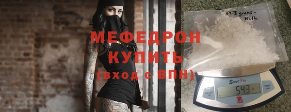 таблы Белокуриха