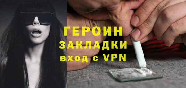 таблы Белокуриха