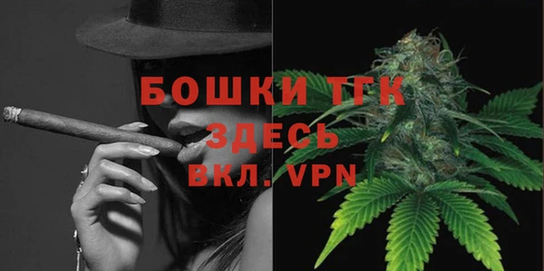 тгк Беломорск