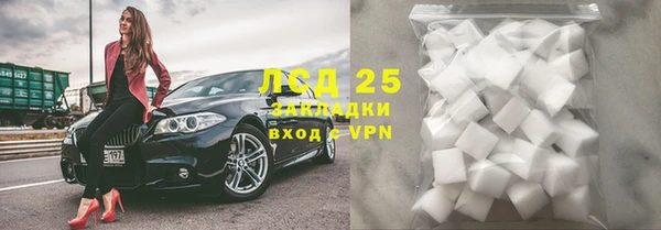 стаф Белоозёрский