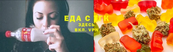 тгк Беломорск
