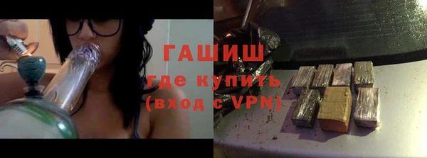 тгк Беломорск