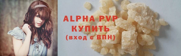 стаф Белоозёрский