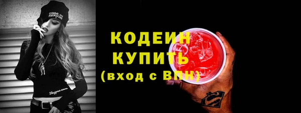 таблы Белокуриха