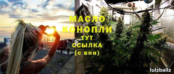 тгк Беломорск
