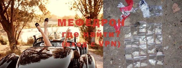 тгк Беломорск