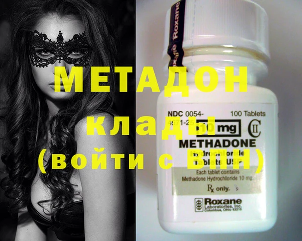 таблы Белокуриха