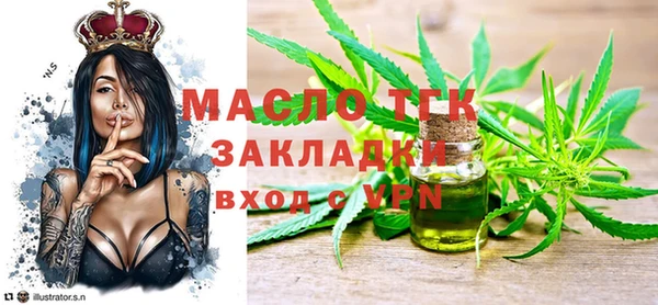 таблы Белокуриха