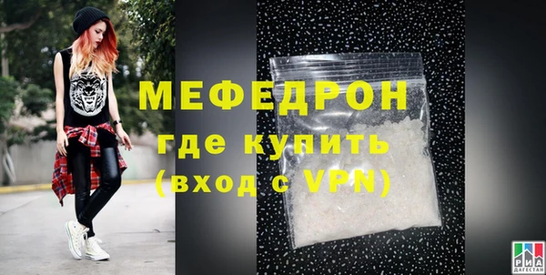 стаф Белоозёрский