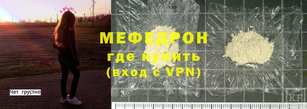 тгк Беломорск