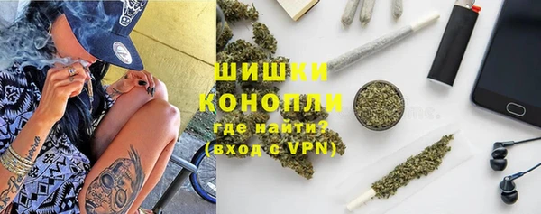 таблы Белокуриха