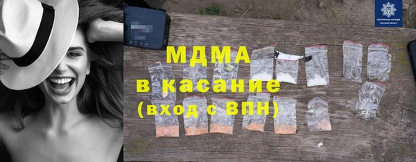 стаф Белоозёрский