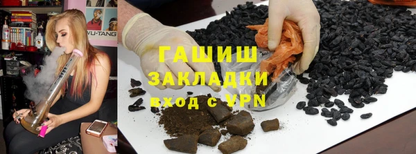 таблы Белокуриха