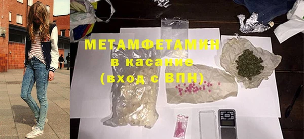 стаф Белоозёрский