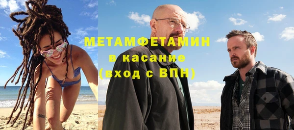 таблы Белокуриха