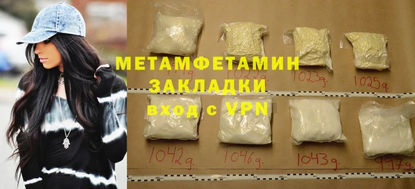 тгк Беломорск