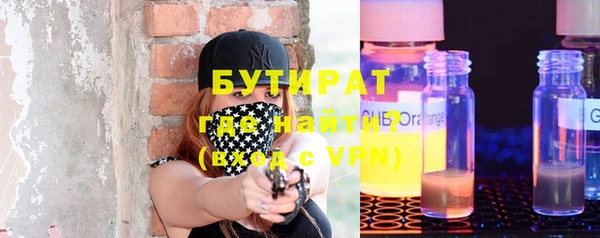 таблы Белокуриха