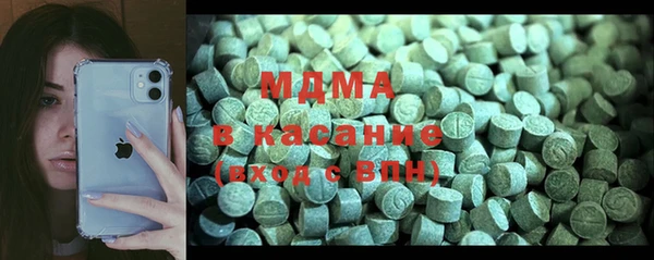 таблы Белокуриха