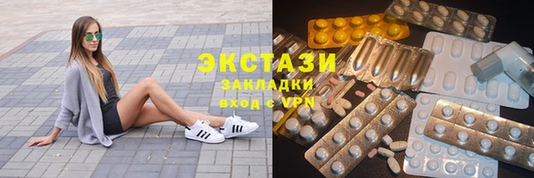 таблы Белокуриха