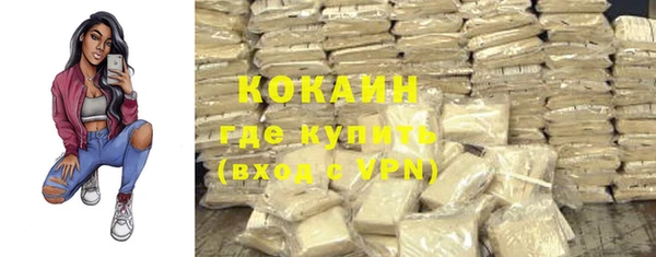 тгк Беломорск