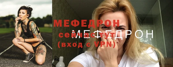 стаф Белоозёрский