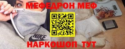 круглые Волгодонск