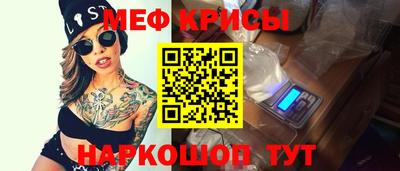 круглые Волгодонск