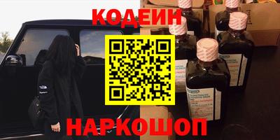альфа пвп Абакан