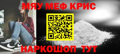 индика Волжск