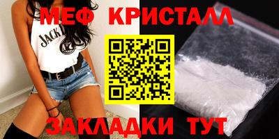 индика Волжск