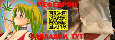 круглые Волгодонск